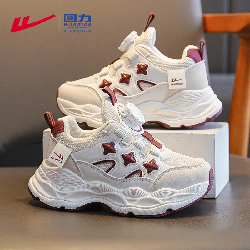 回力童鞋儿童跑步鞋女童老爹鞋2025秋季网面透气旋钮鞋男童运动鞋