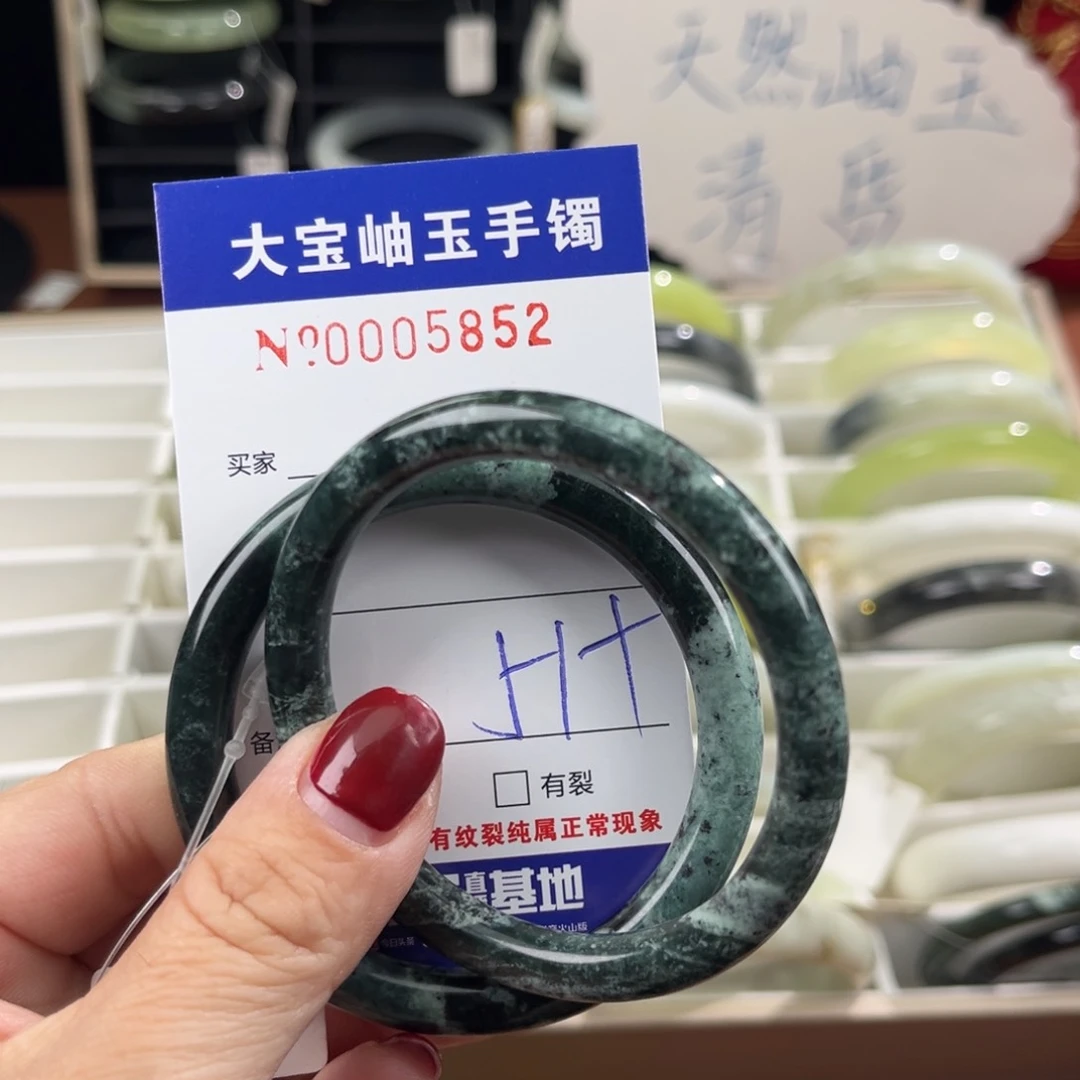 蛇纹石玉手镯未镶嵌