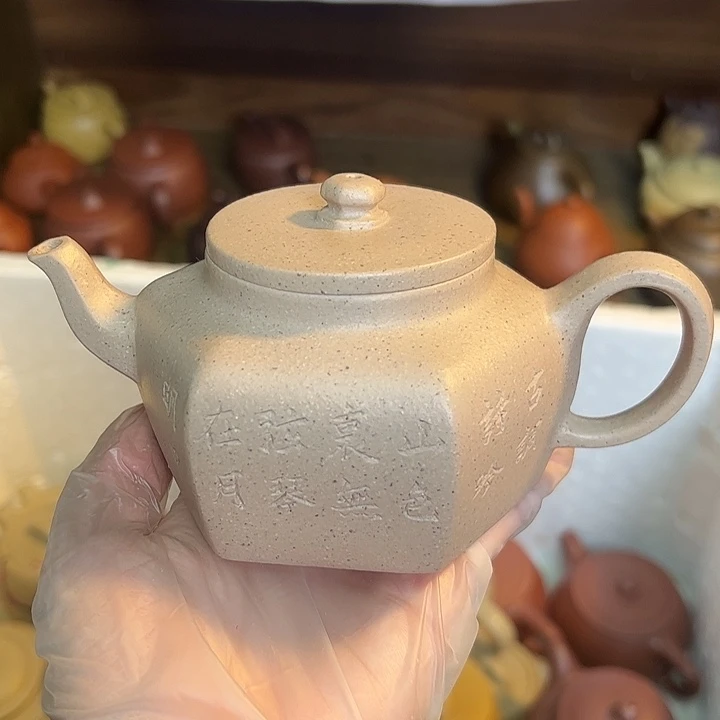 茶壶紫砂宜兴紫砂壶白段270