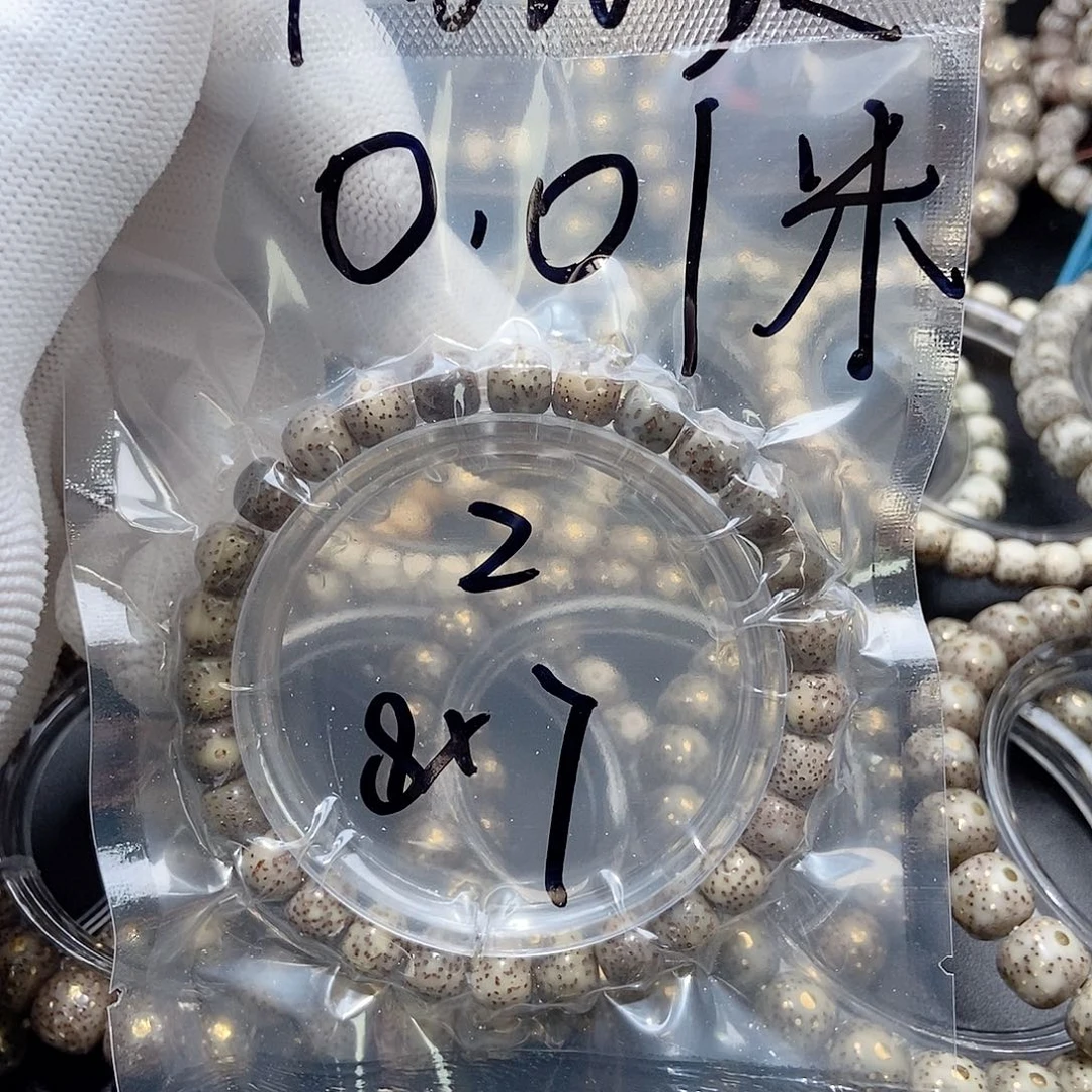 星月菩提吊坠与**醉星月