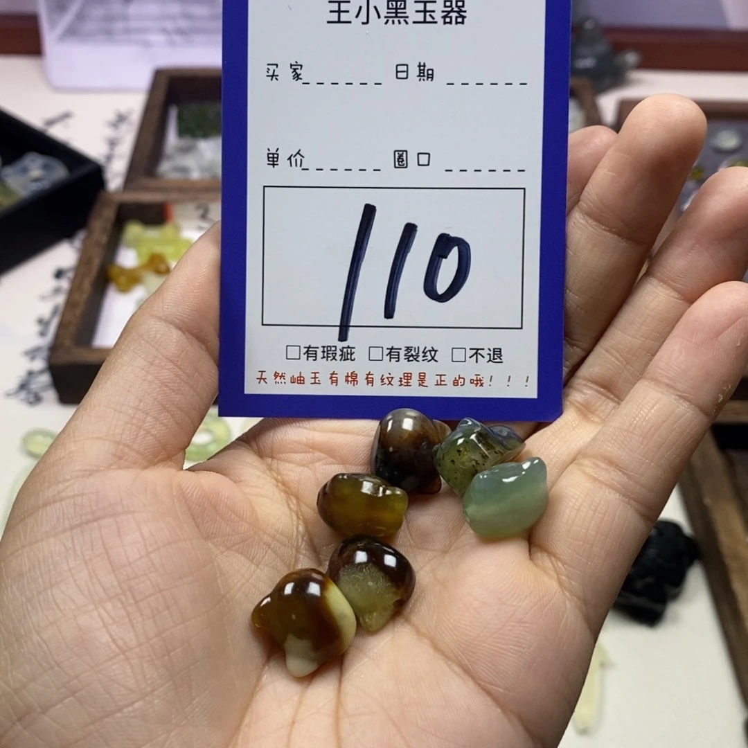 蛇纹石玉颈饰未镶嵌?*奔