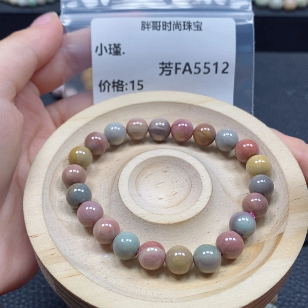 【闪购商品】石英质玉手串未镶嵌小*.5512