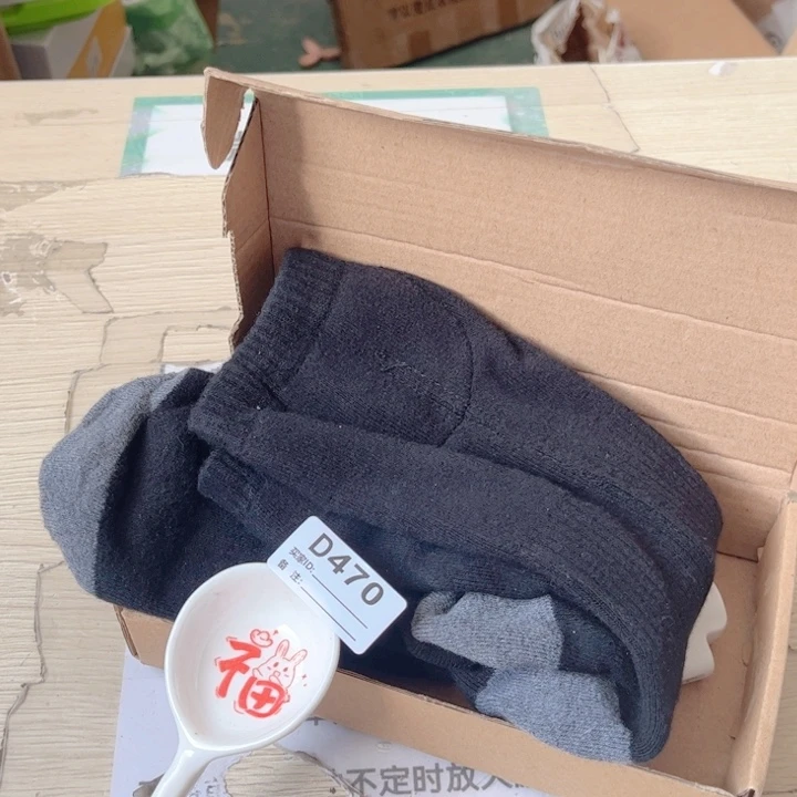 闪购商品……………………………