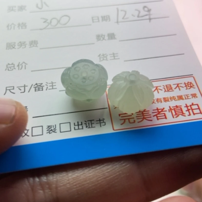 【闪购商品】未镶嵌定制翡翠小*