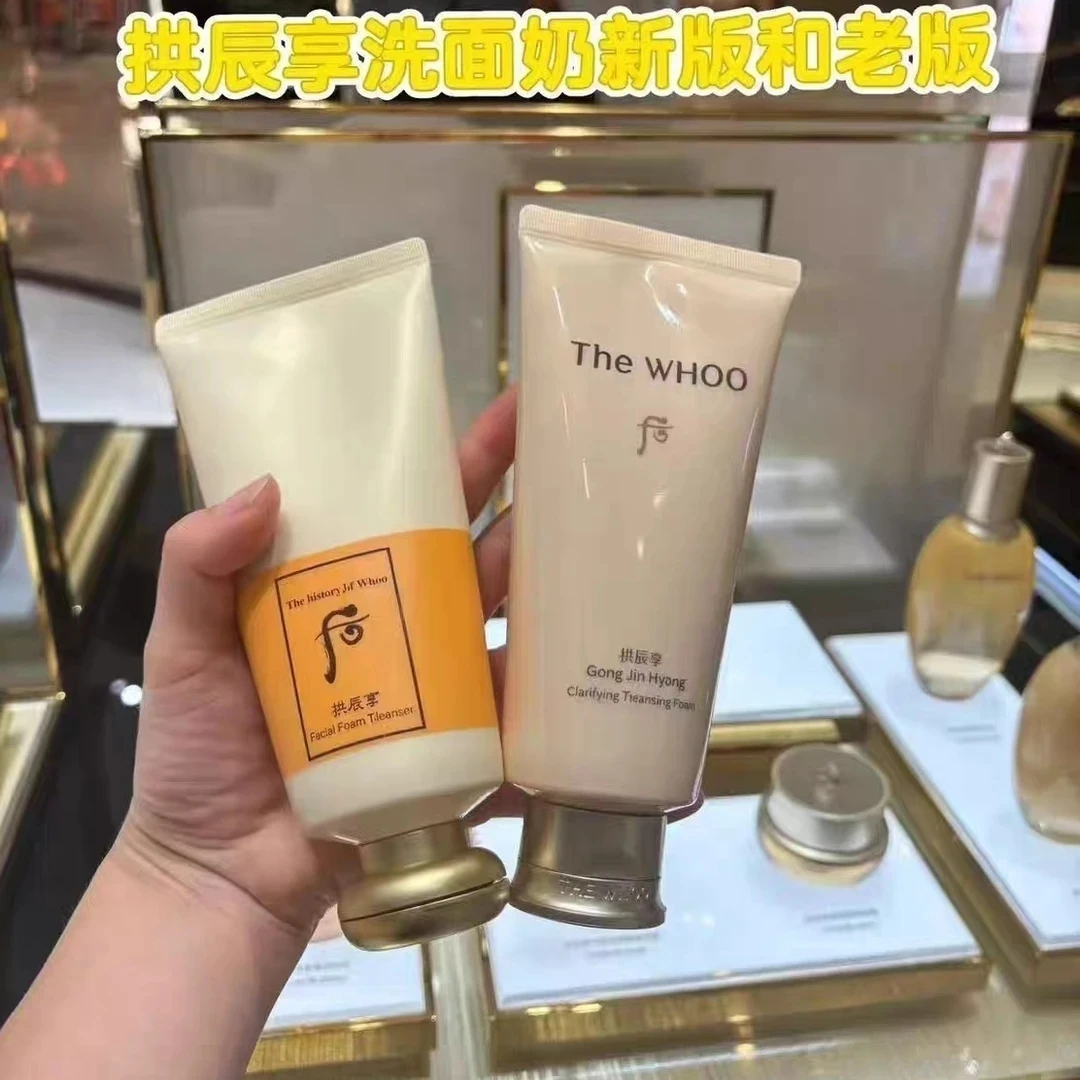 韩国新拱振享控油洗面奶洁面180ml补水清爽温和滋润深层清洁抗痘