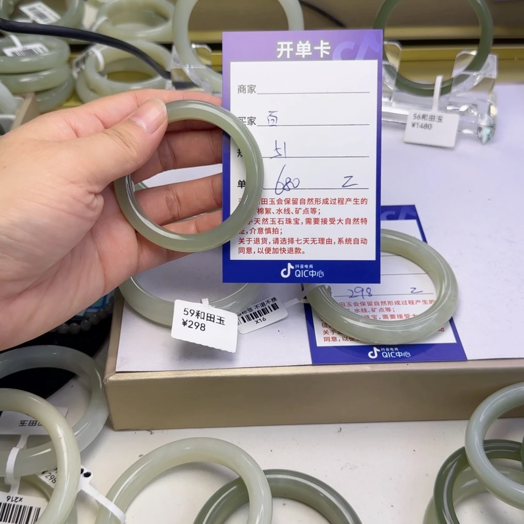 百***梁未镶嵌手镯和田玉