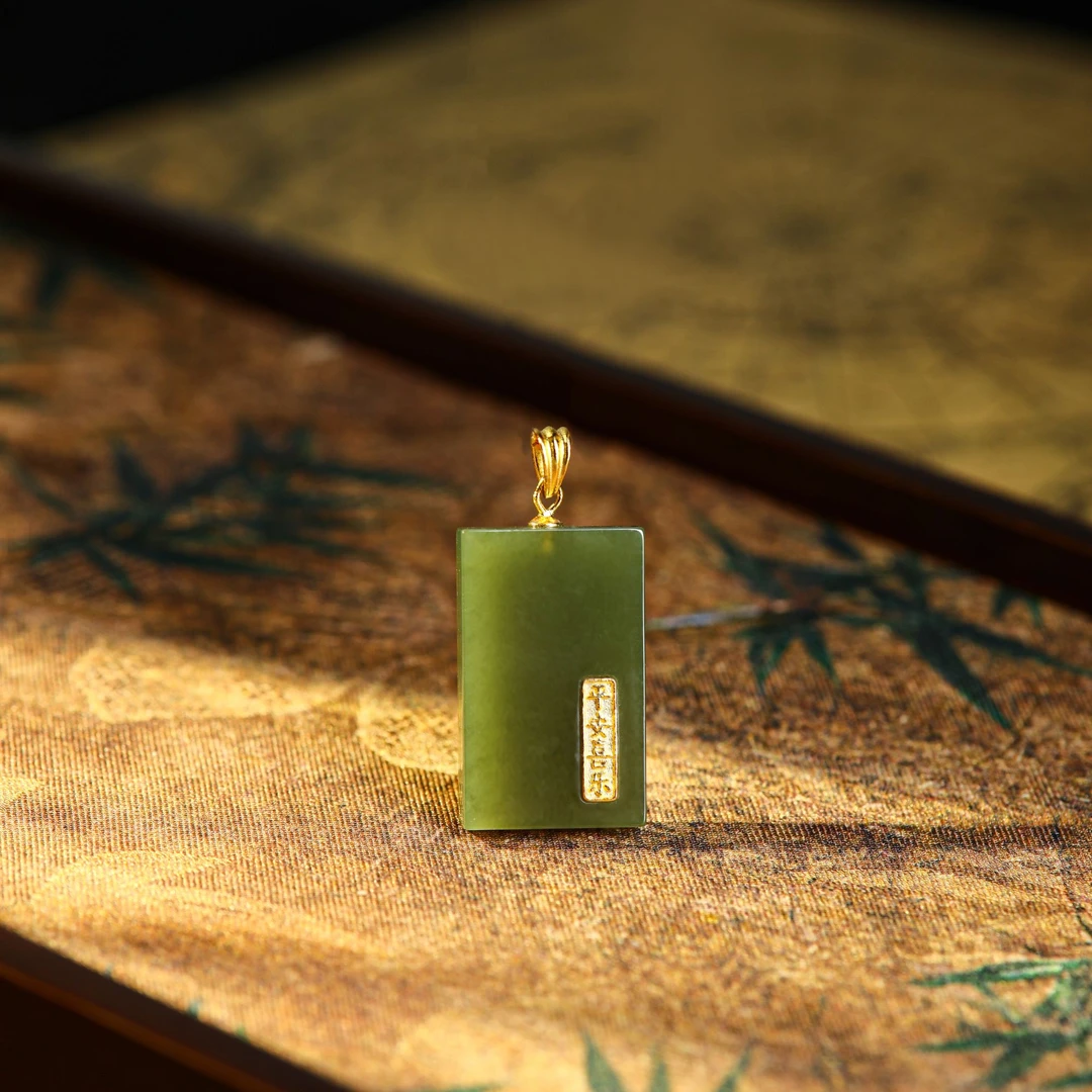 和田玉无事牌925银镶平安喜乐吊坠