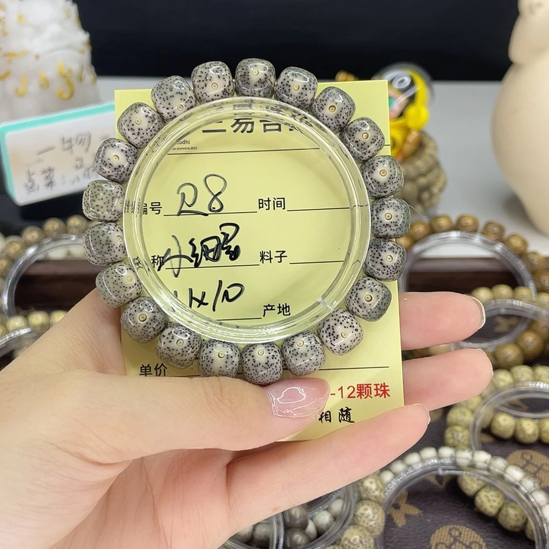 星月菩提手串小细星r 8