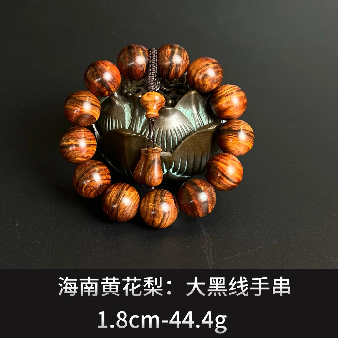 海南黄花梨    大黑线手串--22834