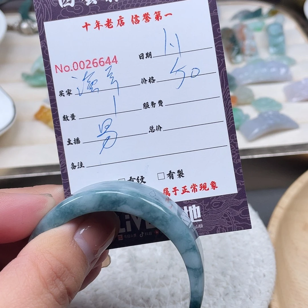 颈饰未镶嵌翡翠演****）