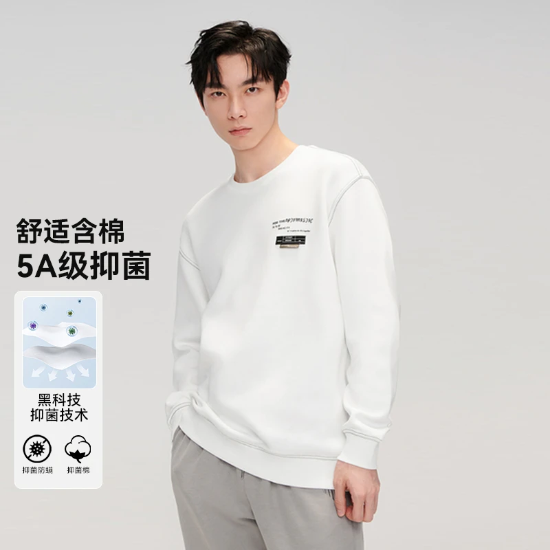 新款6明志科技柔软弹力落肩微阔圆领长袖卫衣06000