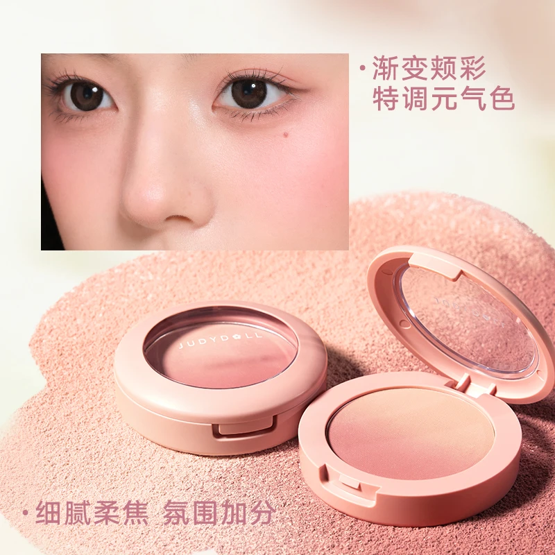 橘朵粉桃渐变腮红02