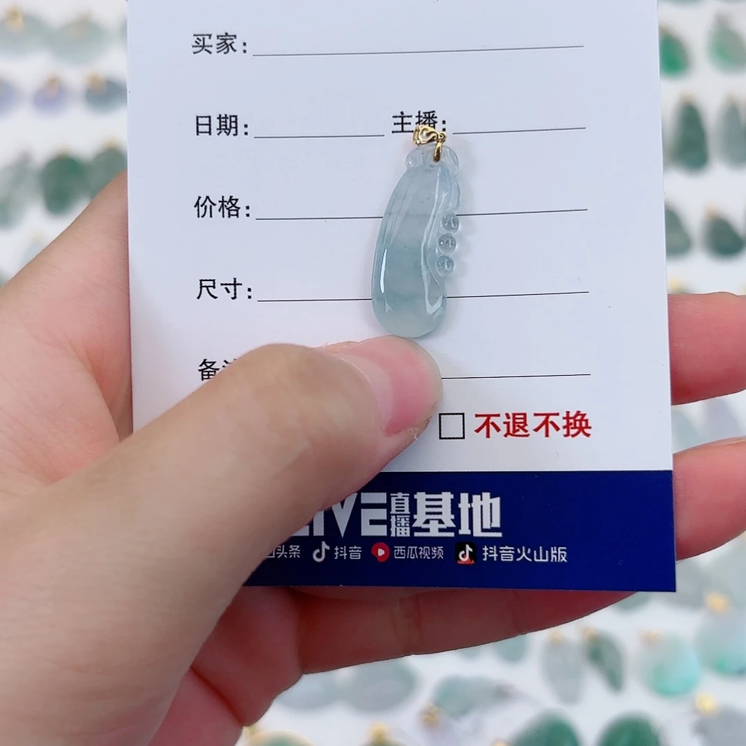 翡翠18K金镶嵌颈饰福瓜