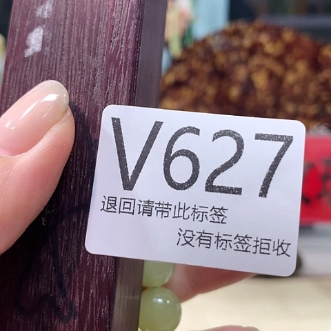 大叶紫檀（黑酸枝木类）627