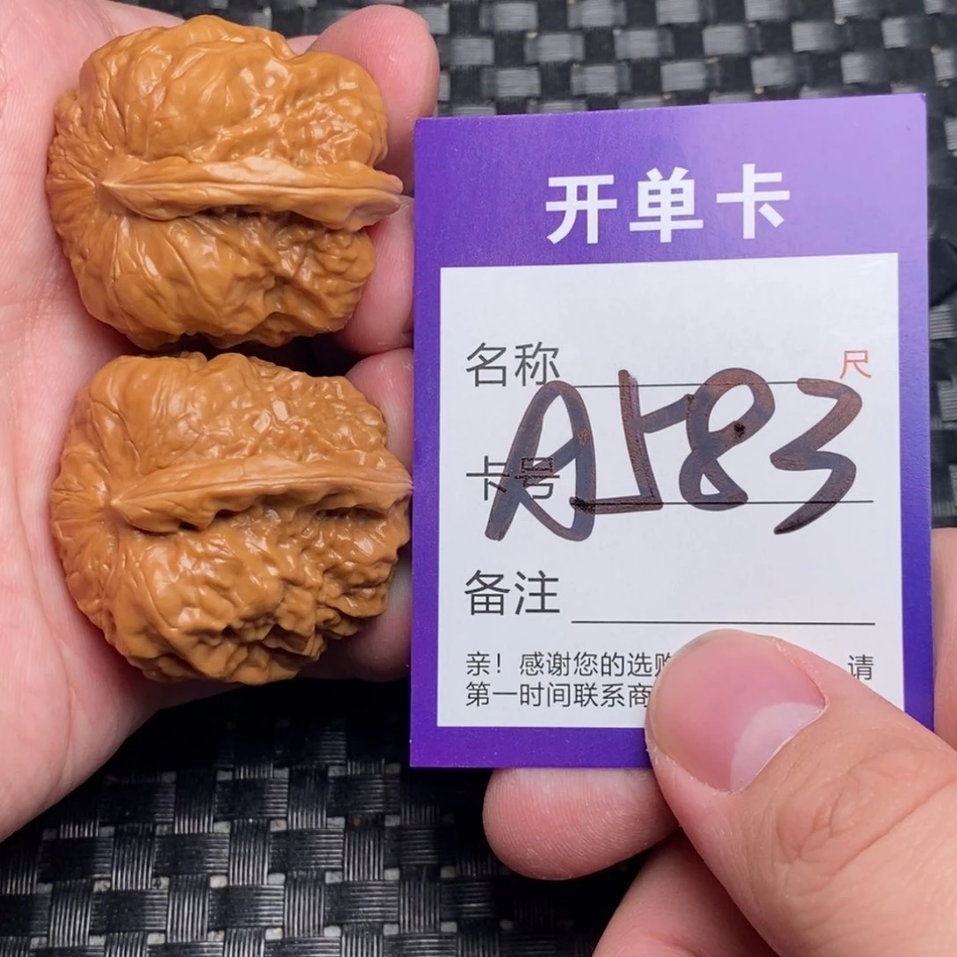 文玩核桃吊坠好果子