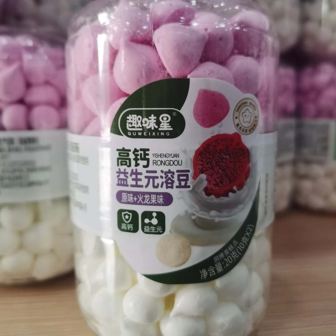 趣味星益生元高钙溶豆双层