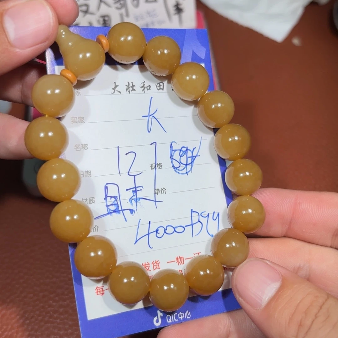 未镶嵌和田玉挂件大**爸