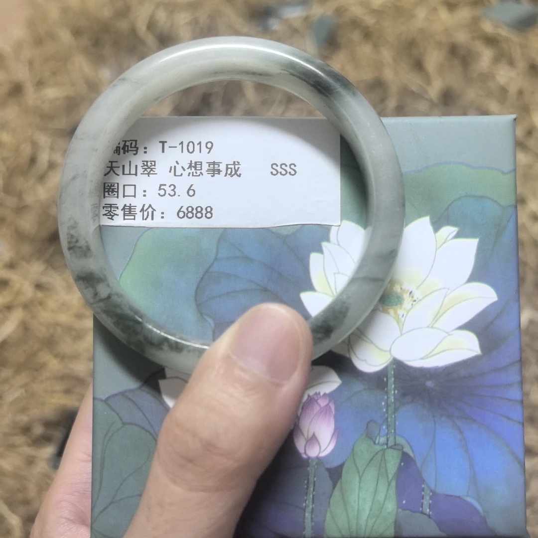 石英质玉手镯（轻微色差，实物为准）编号：T1019