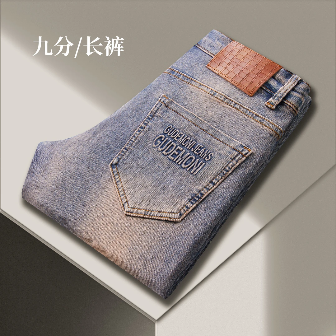 春秋款欧货牛仔裤男款修身小脚弹力高弹力小个子九分裤玫瑰金长裤