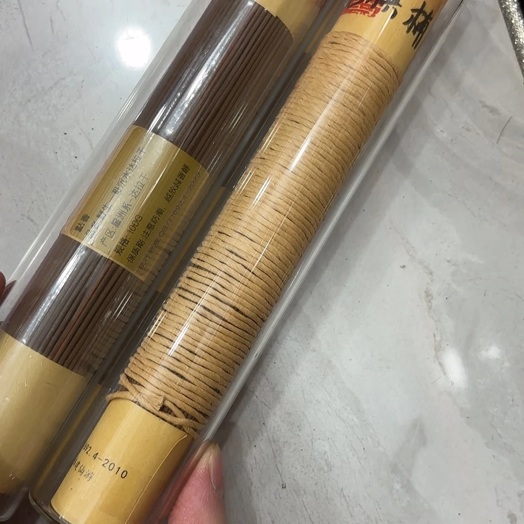 摆件新年快乐快乐