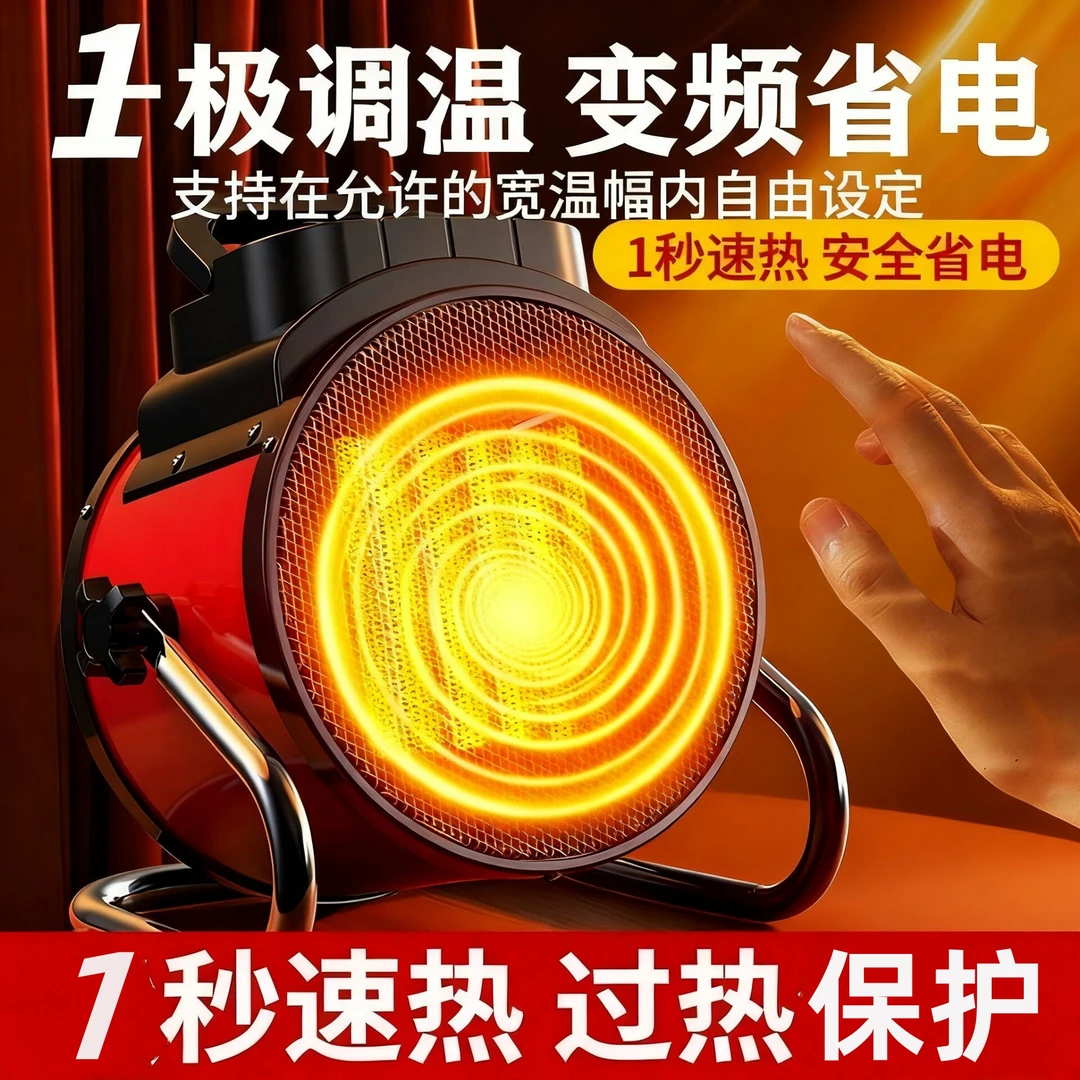 电取暖器热风机小钢炮节能速热风机家用暖全屋大面积小太阳暖风机