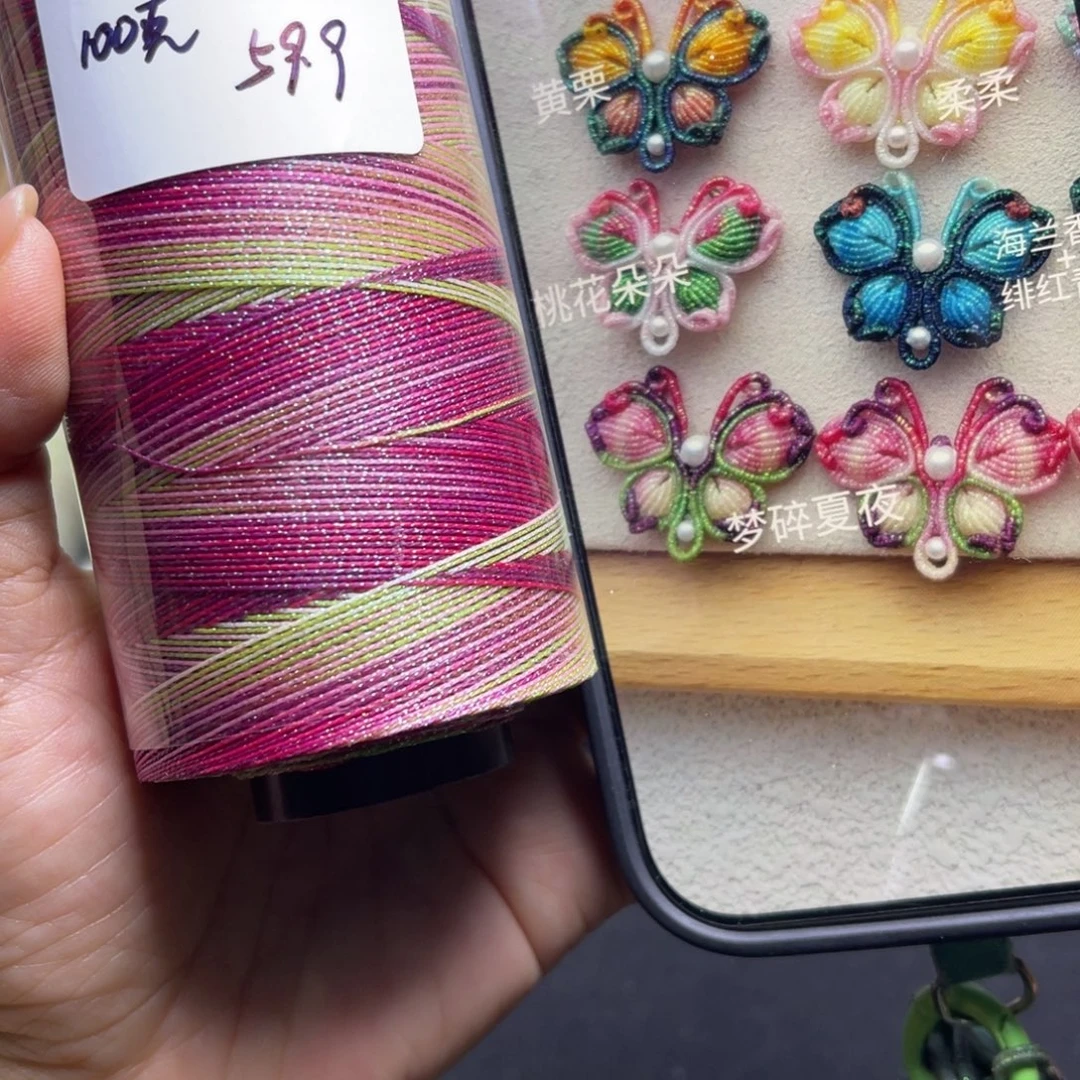 腈纶0.3星空蜡100克梦碎夏夜