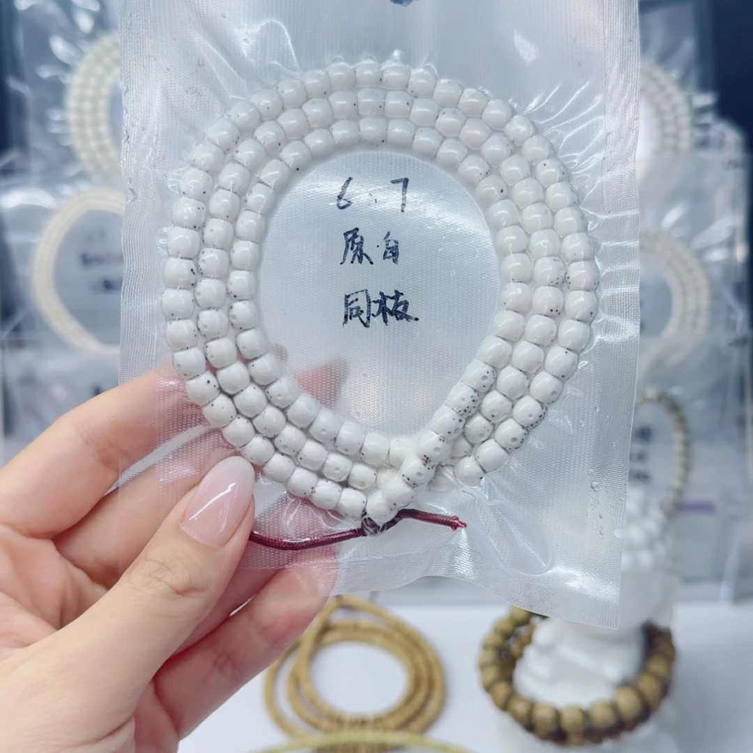 星月菩提吊坠7*6原白直切鼓珠带月贯通