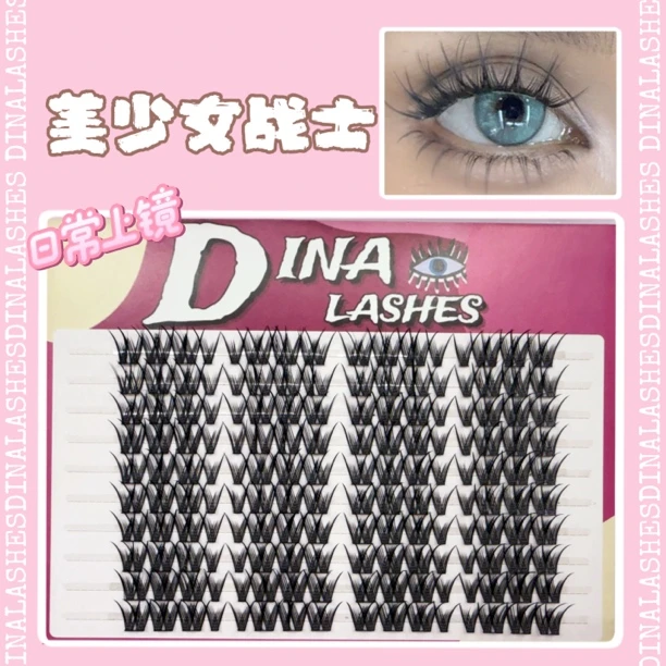 DINALASHES「美少女战士」假睫毛日常胶水款(拆封影响卫生不退换)