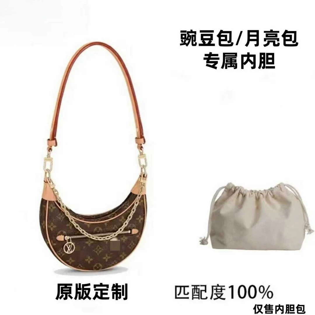 A06 适用于 月亮/豌豆包23cm 内胆包配件 收纳整理 盒/箱【左】