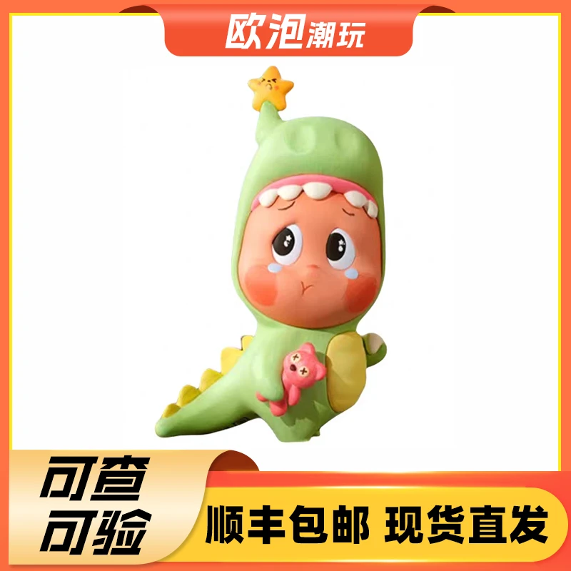 【直播代拆】星星人123！星星系列三代手办摆件公仔盲盒