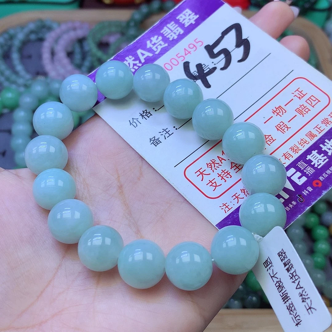 未镶嵌手链翡翠13+