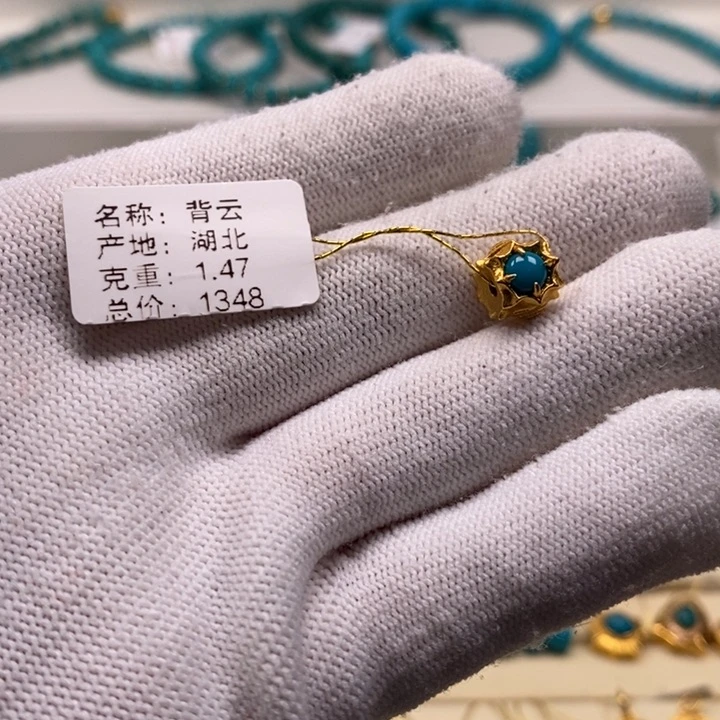 绿松石珠宝奇石18K金镶嵌