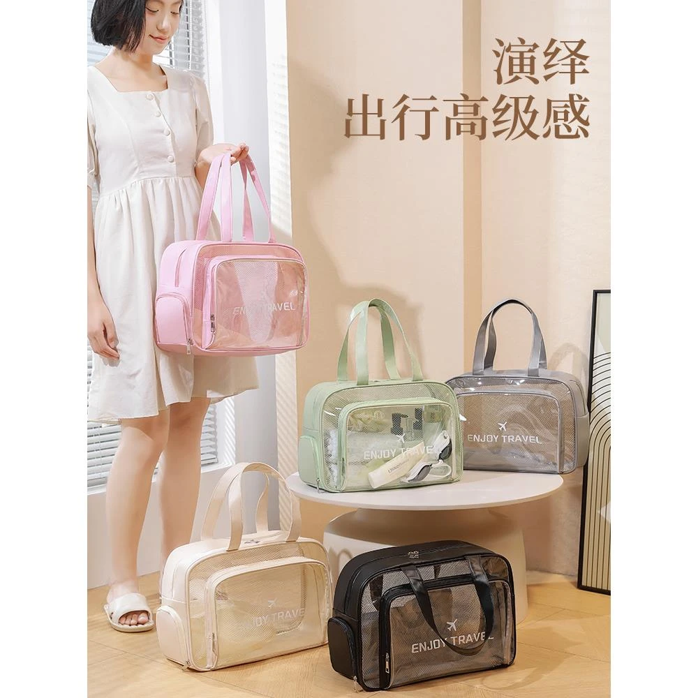干湿分离洗澡包洗漱包女大容量健身游泳包新款浴兜手提袋防水简约