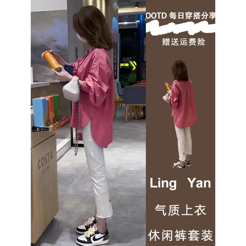 春装女2025新款茶系穿搭一整套胖妹妹高级感时尚炸街上衣两件套装
