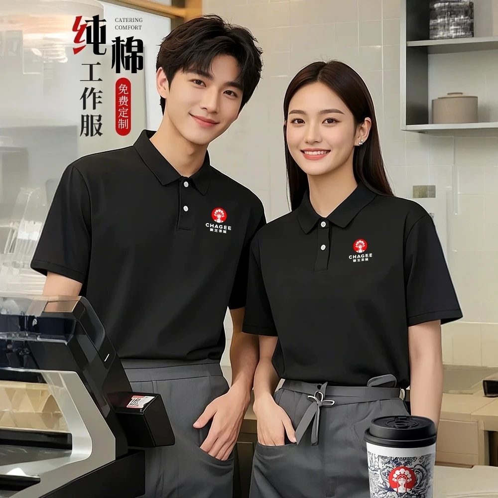 霸王茶姬POLO衫工作服定制夏季餐饮奶茶服务员工装t恤短袖男款
