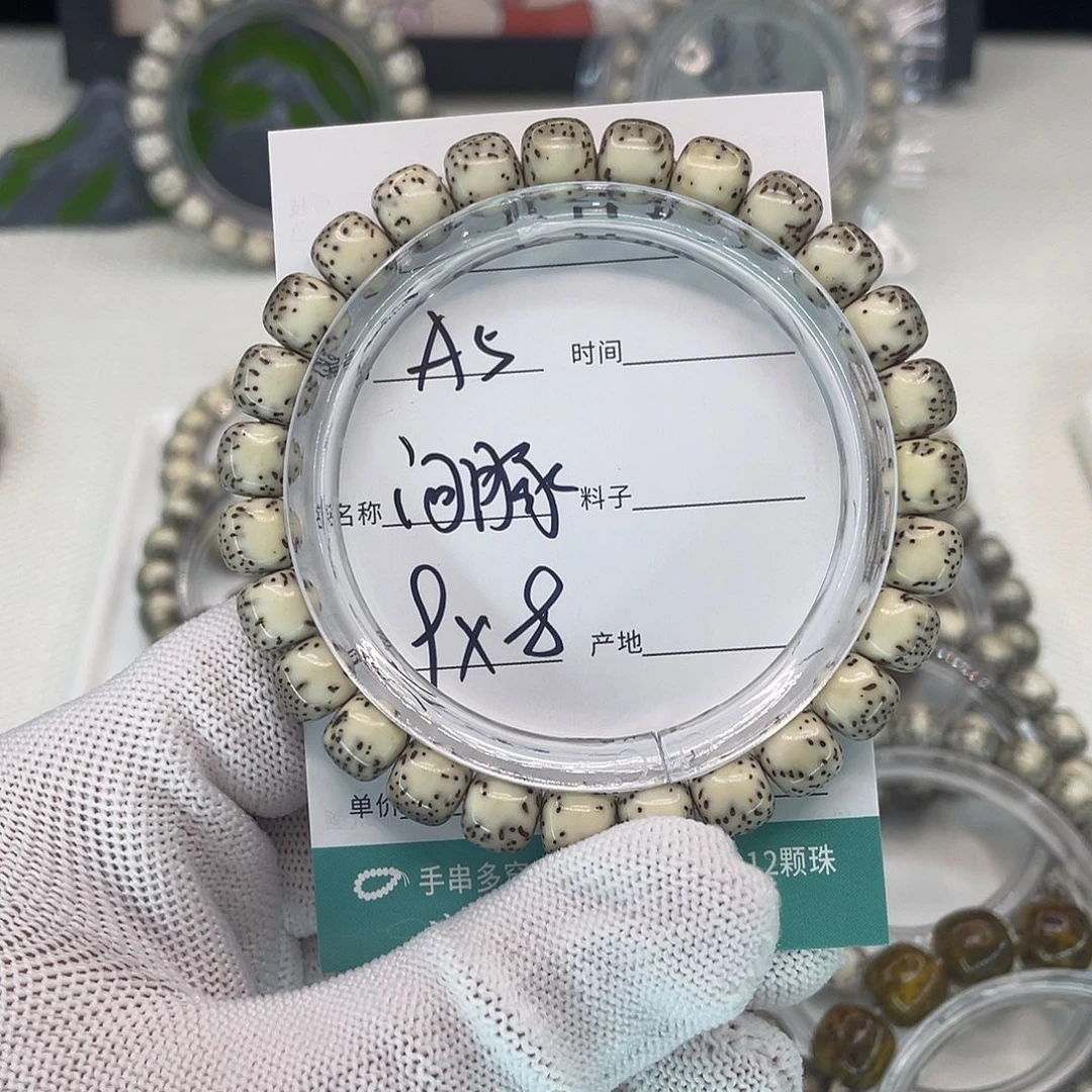 星月菩提吊坠A5河豚