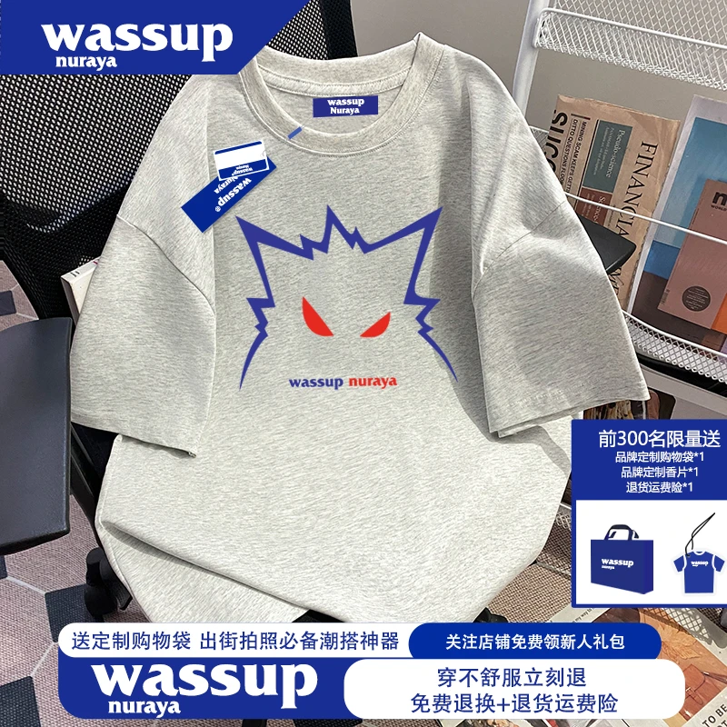 WASSUP NURAYA重磅纯棉潮牌情侣短袖t恤夏季网红洋气炸街男装上衣