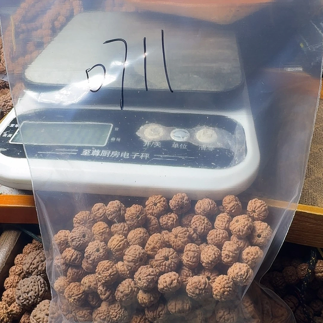 0***1金刚菩提吊坠200颗黄身有瑕疵