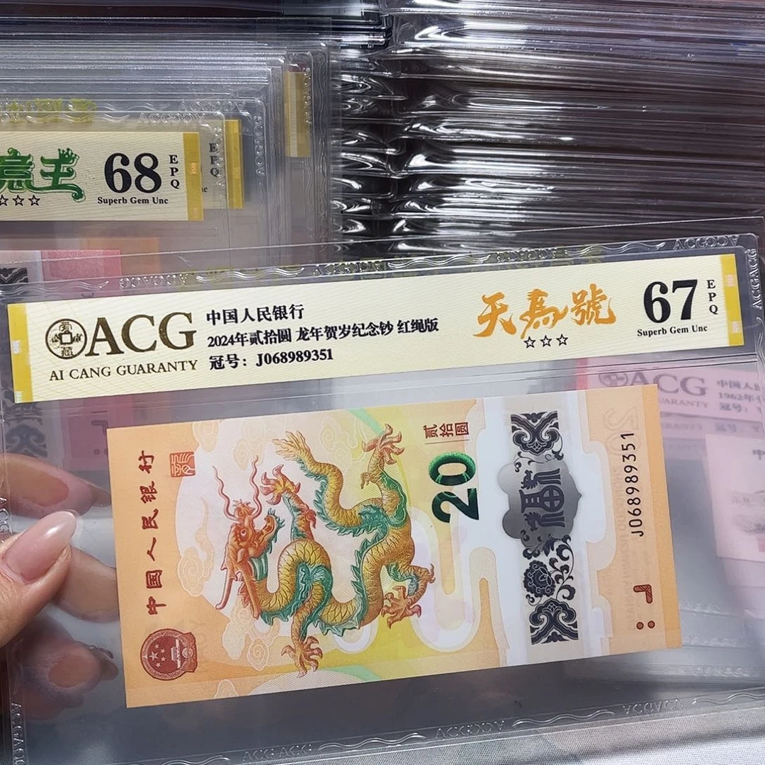 塑料068989351。。。。。天马