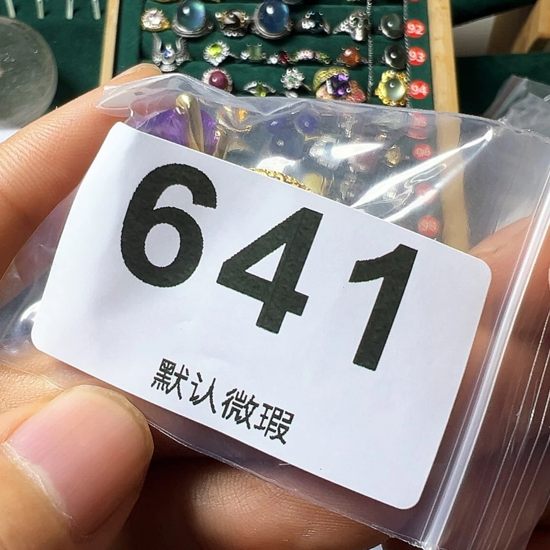 紫晶戒指银S925镶嵌R*e紫水晶戒指活口可调节