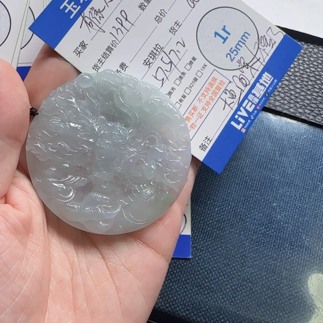 翡翠颈饰未镶嵌有*人