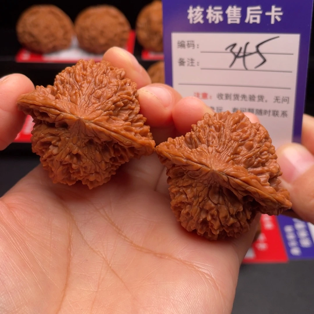 把件文玩核桃满天星44尺