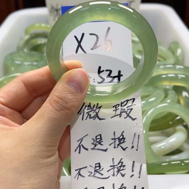 岫玉未镶嵌手镯手镯