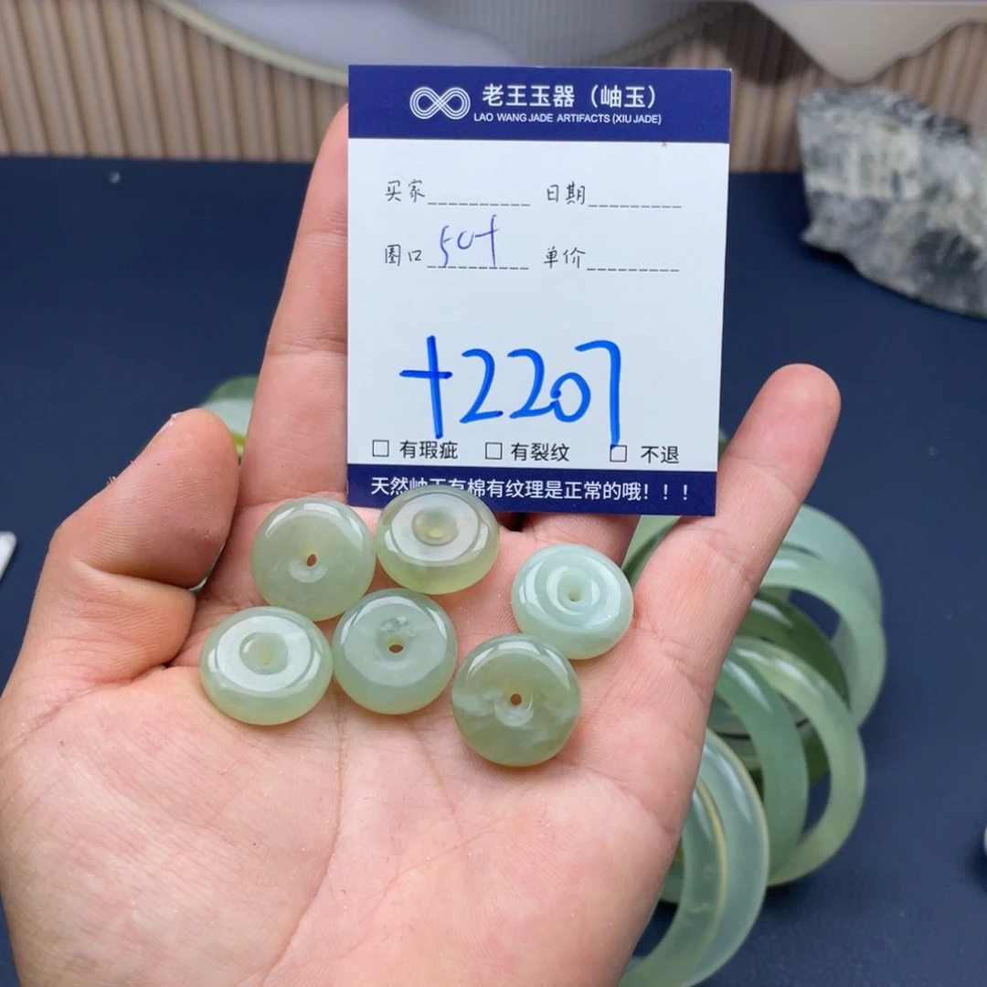 岫玉未镶嵌吊坠吊坠多样性发货发一件