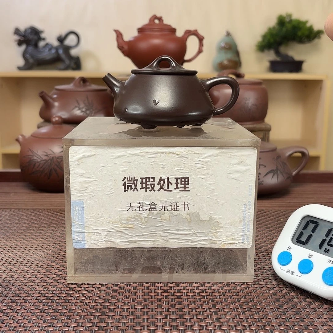 P***r紫砂茶壶微瑕处理