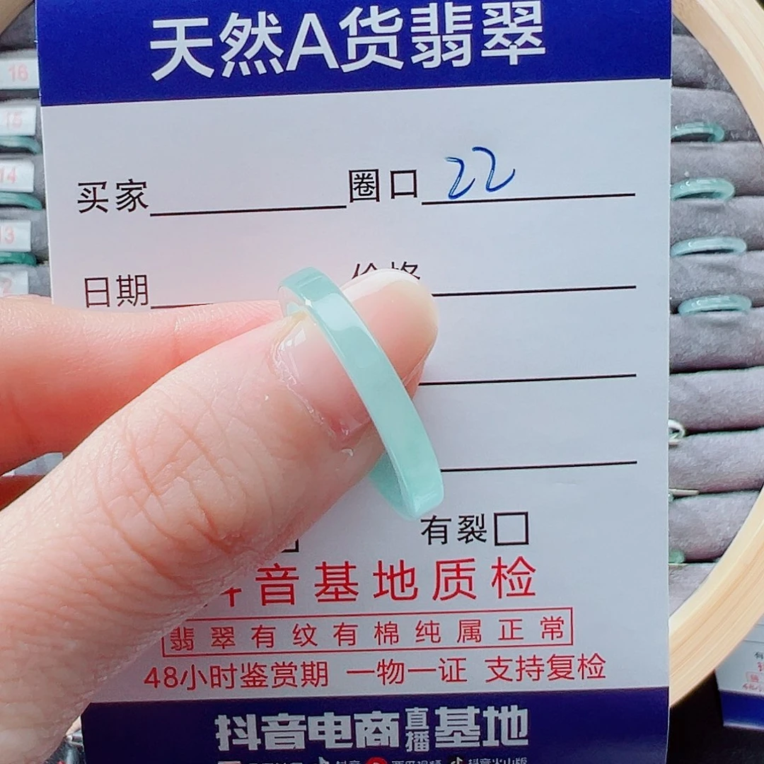 未镶嵌戒指翡翠戒圈