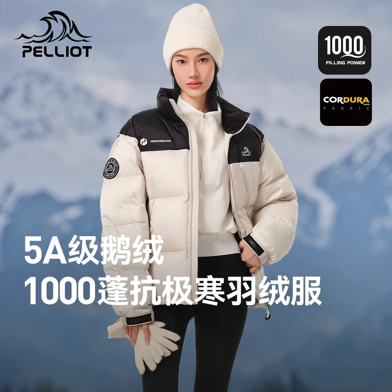 伯希和【P系列】1000蓬羽绒服零下40度加厚御寒Cordura鹅绒服户外保