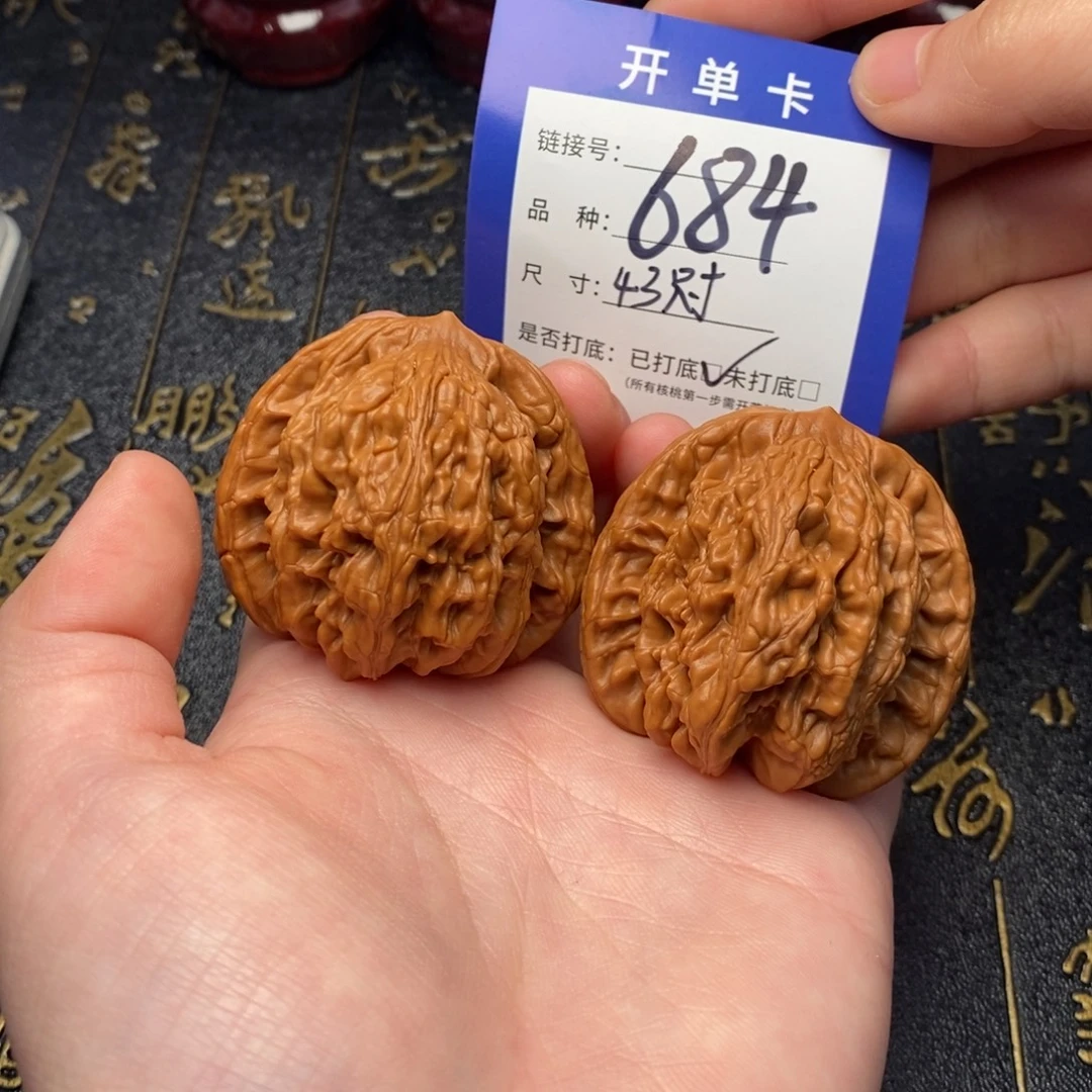 吊坠文玩核桃好果子