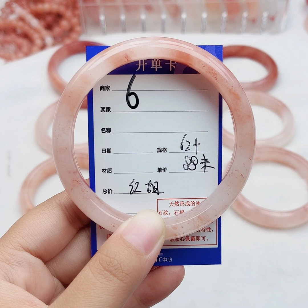 红****石英质玉手镯未镶嵌