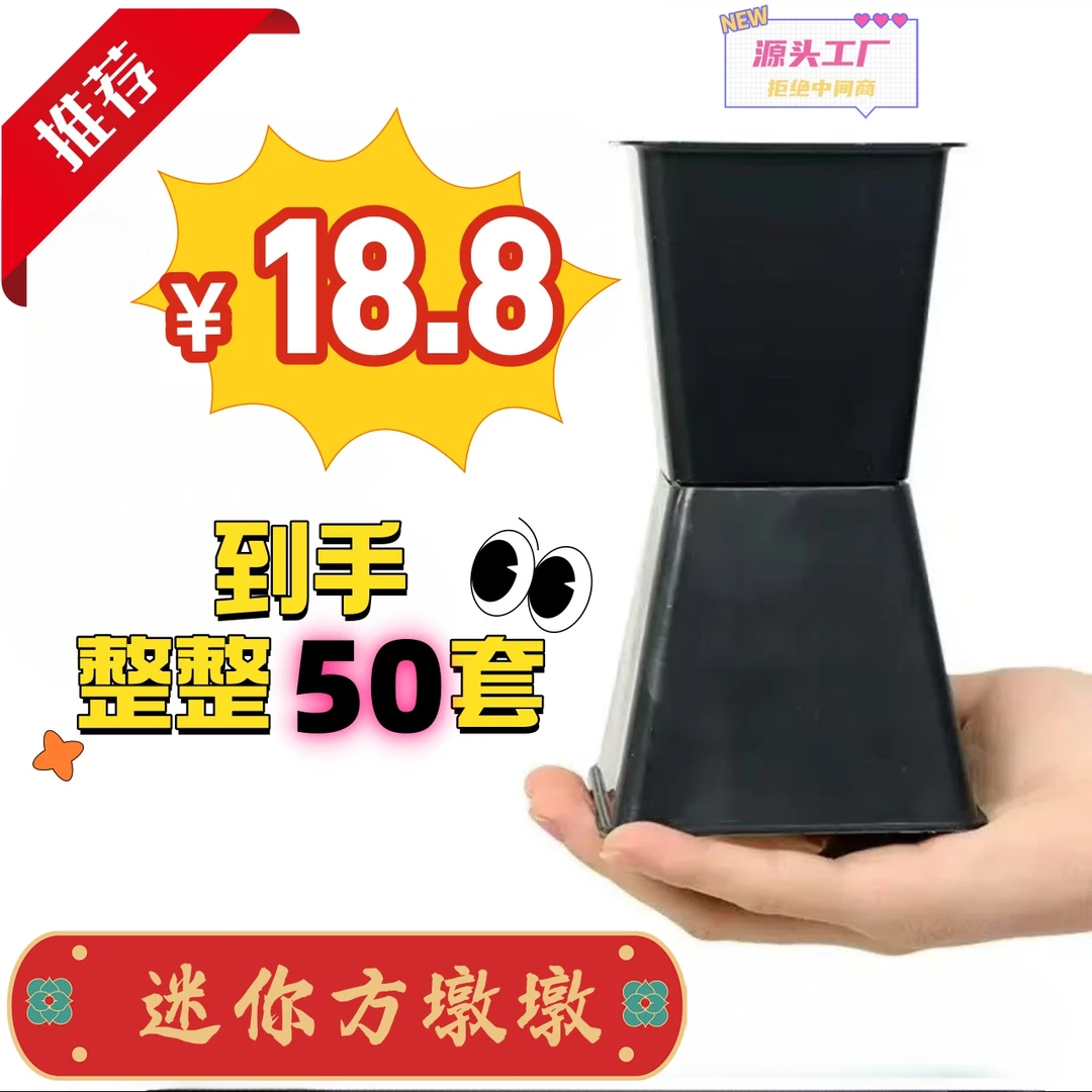 中腰方墩墩包花神器迷你小号黑色中号鲜花包装迷你方墩墩花店